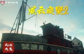 PG游戏-风云突变！犹他爵士国际比赛日篮板制胜；德国杯版图或变；球迷炸锅；控场能力受关注(2004中国男篮vs德国)